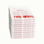 Thank You T-Shirt Plastic Bags, 10” x 6” x 20”, 12.5 Micron, White Grocery Carry Bags with Handles, Durable & Leak-Resistant, Bulk 1000 Bags per Case, Ideal for Retail & Takeaway